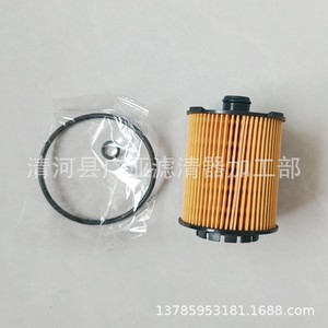 ไส้กรองน้ำมันเครื่อง 32257032 สำหรับ S90 XC60 XC90 XC40 V60 S60 V90 เครื่องยนต์ 2.0T - Product Image 5