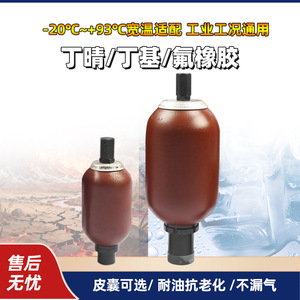 ถังไนโตรเจนเหล็กแบบถุงลมสำหรับระบบไฮดรอลิก HYDAC Hydraulic Accumulator รุ่น 33 บาร์ - Product Image 5