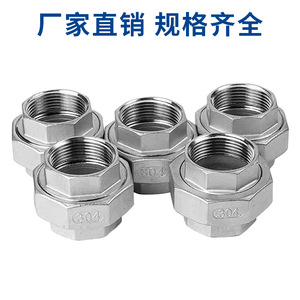 ข้อต่อท่อสแตนเลสเกรด 304 เกลียวในขนาด 1 นิ้ว ทนต่อการกัดกร่อน - Product Image 5