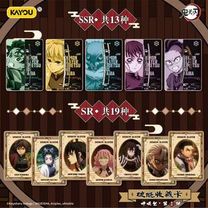 Cartes de collection Kayou Demon Slayer <span class=keywords><strong>Kimetsu</strong></span> No Yaiba - Pack Respiration - Product Image 5