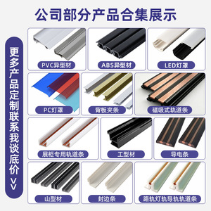 แถบทองแดงนำไฟฟ้า Bao Yi ขนาด 18x5 มม. รูปตัวยู สำหรับรางจ่ายไฟชั้นวางสินค้าซูเปอร์มาร์เก็ต - Product Image 5