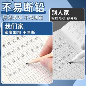 <span class=keywords><strong>M</strong></span>&G 30 قطعة/صندوق أقلام رصاص مدرسية خشبية مثلث 2B / HB للأطفال مجموعة تعبئة ترويجية بقلم رصاص HB أسود بنمط دائري - Product Image 4