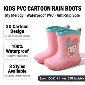 Nuevas Botas de Lluvia Impermeables para Niñas Pequeñas, con Suela Antideslizante de Panal y Ribete de Cuero, Ideales para Jugar en Charcos al Aire Libre - Product Image 1