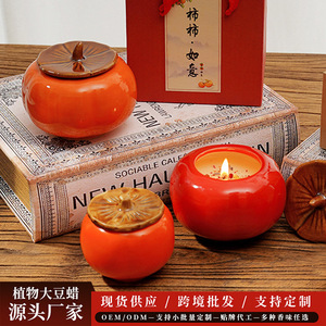 Persimmon Ceramic Candle Holder With Lid Soy Wax Home Decoration Wedding Gift Round Shape Artificial Fruit Lantern - Product Image 5
