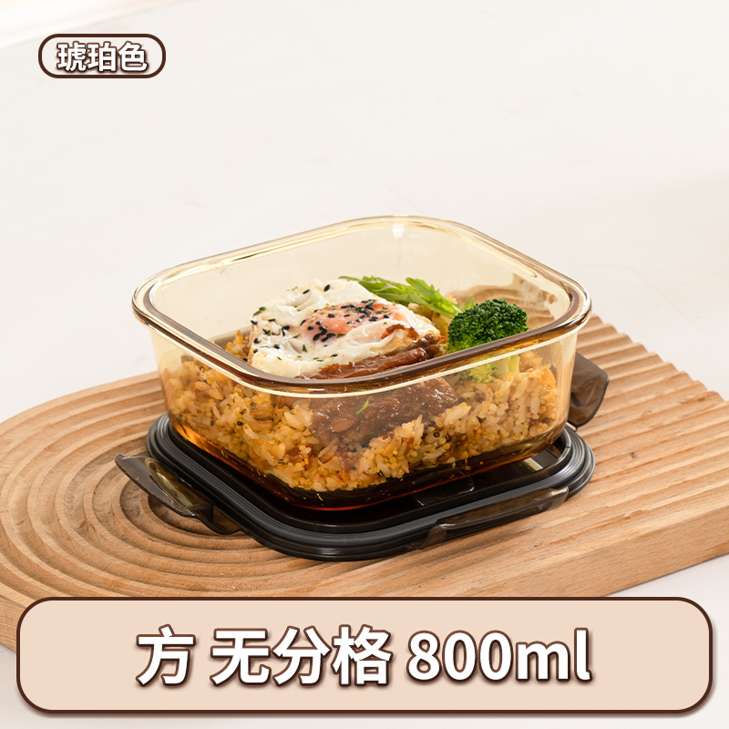 Amber square single compartment 800ml