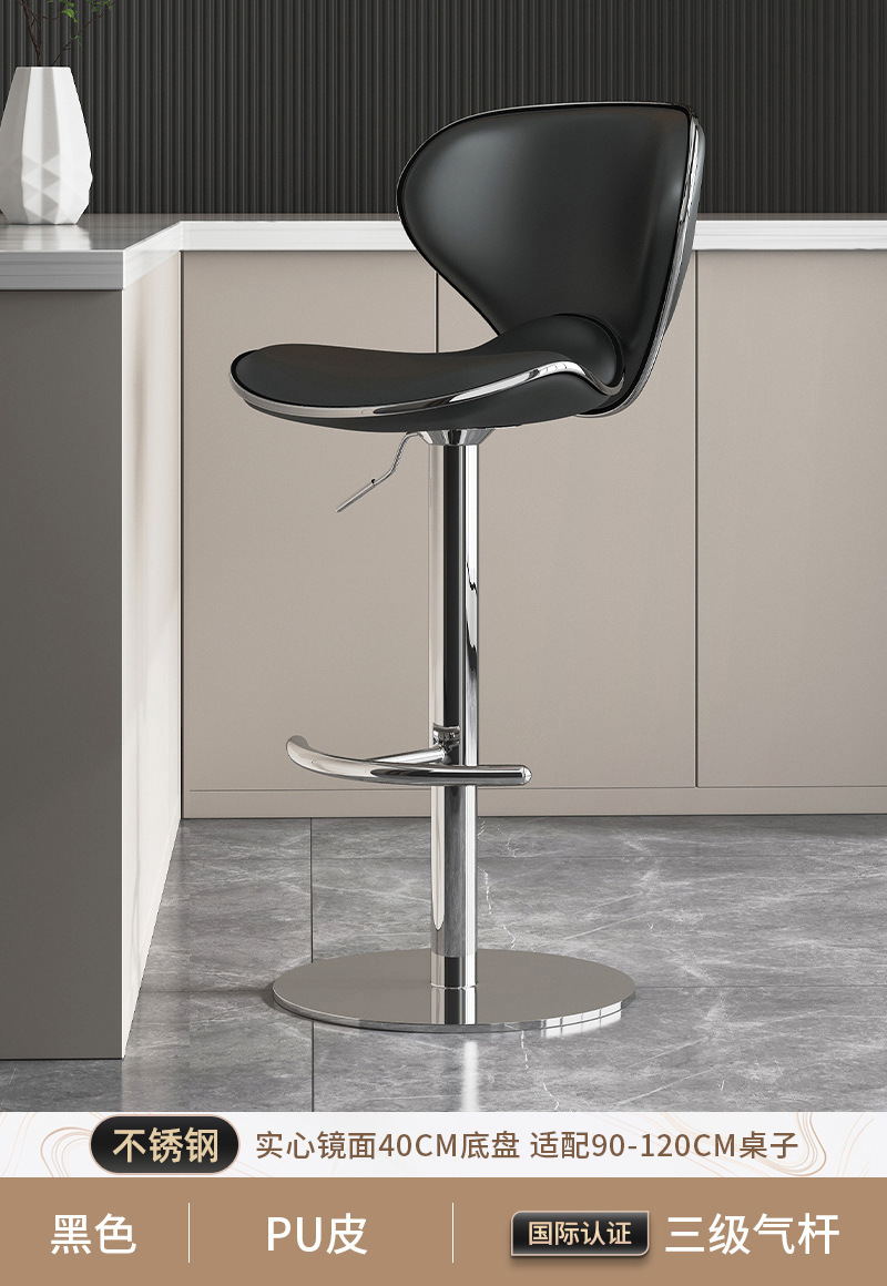 [Stainless Steel 40cm Solid Chassis] High-pu Leather-Black-Level 3 Exp