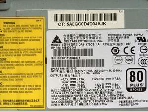 امدادات الطاقة ل HP Z400 محطة DPS-475CB-1A 468930-001 480720-001 - Product Image 2