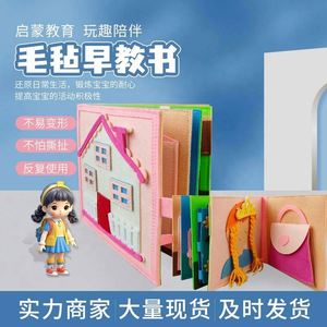 Nouveaux jouets Montessori : Livre d'activités en feutre à motifs de tuyaux, livre sensoriel en tissu doux pour tout-petits - Product Image 3