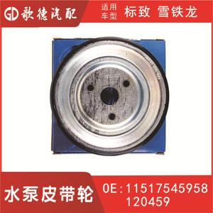 Poulie de courroie trapézoïdale Dayco, alvéole de 30 mm, 1 rainure, en aluminium, pour Peugeot, pièce de rechange - Product Image 5