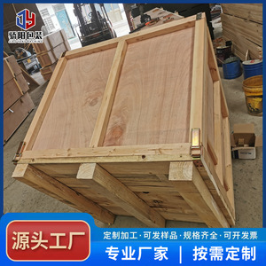 ลังไม้กันแดดกันร้อน ขนาดสั่งทำพิเศษ สำหรับการขนส่งและบรรจุภัณฑ์ - Product Image 3