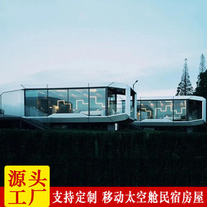 Hôtel écologique Wild Fun, chambre mobile avec vue sur la montagne, capsule spatiale, stable et fiable, résistant aux ouragans, maison étoilée - Product Image 4