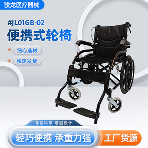 Silla de ruedas manual JL01GB-02 ligera, plegable, con freno en U, para uso en viajes de personas mayores y discapacitadas. - Product Image 4