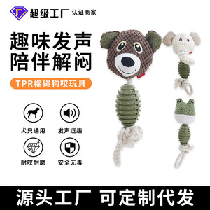 Juguete para Perro, Oso de Peluche Biónico Natural, Cuerda para Masticar de TPR, Juguete Chirriante para Mascotas - Product Image 2