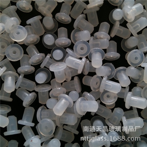Silicone <b>Stoppers</b> 4.6mm T Shaped Cylindrical Flat Caps For Perfume Bottle Test Tube - Product Image 1