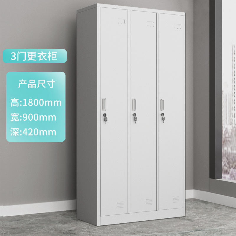 Casier à trois portes