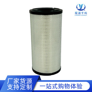 Elemento de Filtro de Aire 42X01H0P02 para Excavadora Komatsu PC200-7 PC210-7, Número de Pieza de Repuesto 1304678 F052645 - Product Image 3