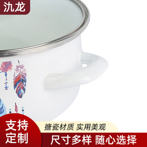 Enamel Soup <b>Pot</b> 1.1L-2L With Lid <b>Large</b> Capacity Patterned Design For Cooking Porridge And Stew - Product Image 5