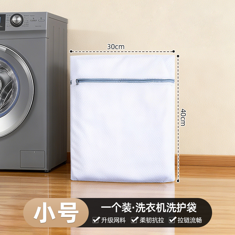 Small size 30*40 - White