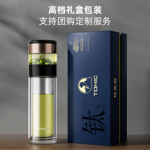 แก้วน้ำชาสองชั้นแบบมีที่กรองชา ยี่ห้อโทมิค พร้อมระบบแยกน้ำและเก็บอุณหภูมิ เหมาะสำหรับเป็นของขวัญสำหรับผู้ชายในโอกาสธุรกิจ - Product Image 5