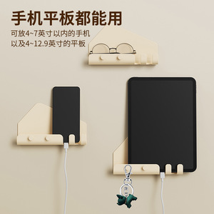 Wall Mounted Charging <b>Stand</b> Beige Adhesive Hooks <b>For</b> Phone <b>Tablet</b> Storage Rack Living Room Use - Product Image 4