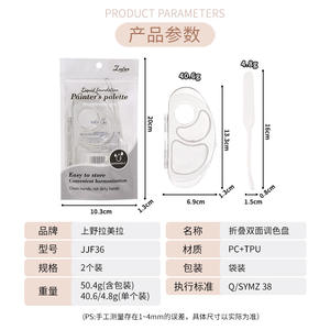 Lmltop Multi Functional Makeup <b>Palette</b> With Foundation Mixing Stick For Travel And Touch Up Storage - Product Image 4