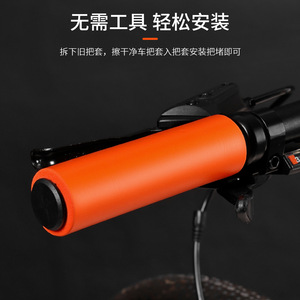 Poignées de guidon en silicone Meilong 25,4 mm antidérapantes confortables pour équipement de cyclisme VTT - Product Image 3