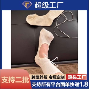 Calcetines de yoga hasta media pantorrilla, antideslizantes, sin cordones, de algodón, para mujer, para Pilates, danza, Fitness, color blanco, negro, color sólido - Product Image 5