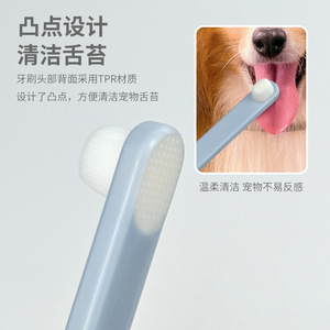 Pet <b>Toothbrush</b> For Dogs And Cats Small <b>Head</b> Soft Bristles Lightweight Oral Care Tool For Pet Teeth Cleaning - Product Image 4