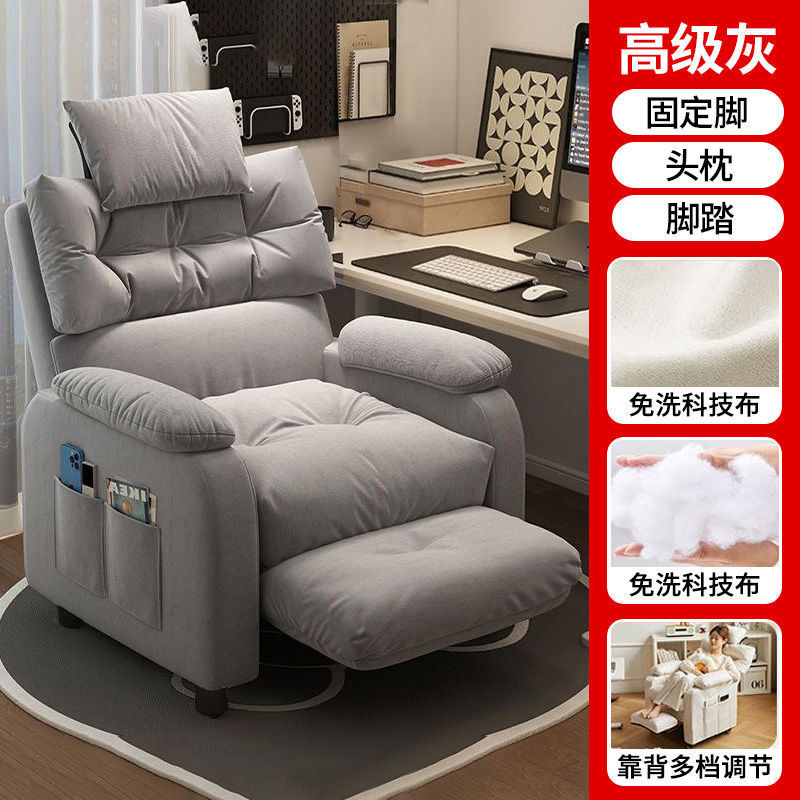 Pieds fixes + appui-tête + repose-pieds#gris [coussin nuage]