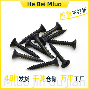 Tornillos para paneles de yeso Mluo 3.5x16 a 3.5x50 negros Phillips autorroscantes con cabeza avellanada para techos y paneles de pared - Product Image 4