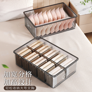Clothing Organizer Rectangle Covered With Compartments For Underwear <b>Socks</b> And Personal Items Home Storage <b>Box</b> - Product Image 3