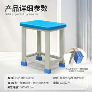 Hospital Square <b>Stool</b> 003 Durable Foam <b>Seat</b> For Medical Use - Product Image 4