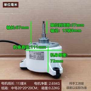 มอเตอร์ไร้แปรงถ่าน Nidec DC รุ่น SIC-72FW-D8124-2A H7B04416A 280V 124W สำหรับเครื่องปรับอากาศ - Product Image 5