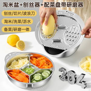 Cesta de drenaje multifuncional de acero inoxidable 304, cuenco para lavar arroz, rallador, plato para verduras con juego de molinillo incorporado - Product Image 4