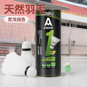 Jeli A1 Natural Feather Nylon Shuttlecock Level 1 Premium For Outdoor Training Game Use - Product Image 1