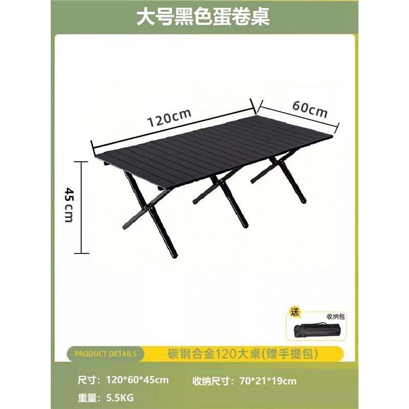 Large table, matte black, comes with a handbag.