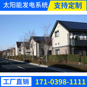 <b>Solar</b> Energy System 20Kw Monocrystalline Silicon Roof Mounting Home Use With Mppt Controller - Product Image 5