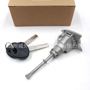Hyundai Sonata Door <b>Lock</b> Cylinder 81970-3SA00 With 2 Keys Grey Cylindrical <b>Lock</b> For Car Door - Product Image 2