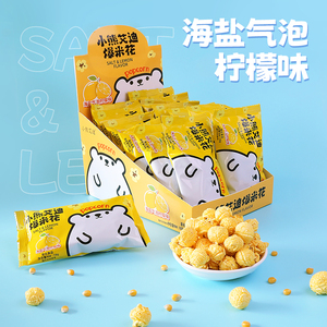 <span class=keywords><strong>Palomitas</strong></span> <span class=keywords><strong>de</strong></span> Maíz INDIAM, <span class=keywords><strong>Paquete</strong></span> Pequeño <span class=keywords><strong>de</strong></span> 18g, Buen Sabor, Sin Gluten, Bocadillo Crujiente <span class=keywords><strong>de</strong></span> Panadería, <span class=keywords><strong>Caramelo</strong></span> Dulce, Horneado - Product Image 5