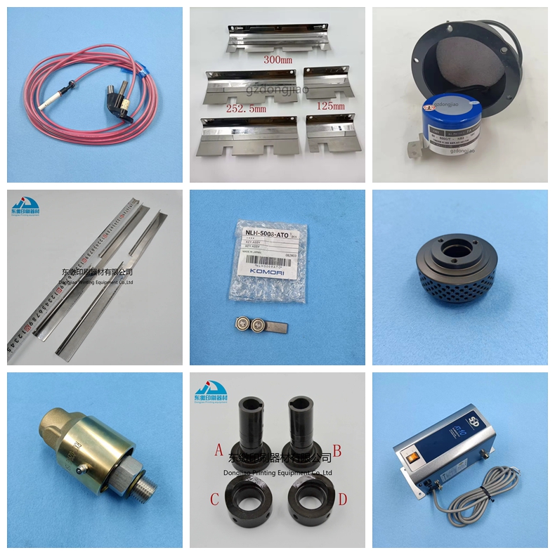 三菱360部品取り専用 Mitsubishi D3000 Diamond 3000 Ink Key Blade for Offset Printing