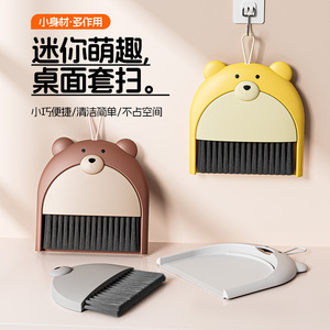 Cartoon Bear Dustpan With Nylon Bristles For Home Floor Cleaning Plastic Material - Product Image 5