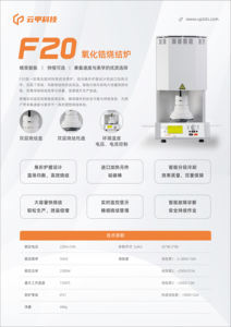 Automatische besturing snelle verwarming zirkoniumoxide sinterovens tandtechnisch laboratorium oven - Product Image 4