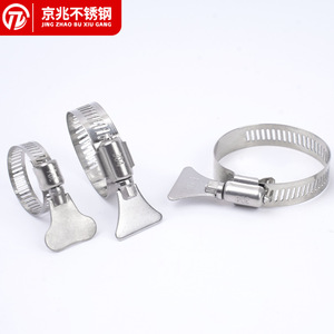 Jingzhao Stainless Steel <b>Hose</b> <b>Clamp</b> 6-300mm With Handle For Pipe Repair - Product Image 2