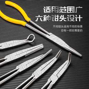 Japanese Style Needle Nose Pliers 11 Inch Industrial Grade High Carbon Steel Adjustable Jaw Pointed Beak Smooth Surface - Product Image 1