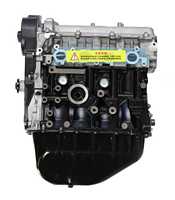 SQR472, Cost Effective Remanufactured SQR472 Engine Assembly for Chery Series
