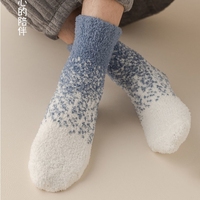 Chaussettes en peluche pour hommes-Chaussettes colorées chaudes et douces pour l'hiver à l'intérieur