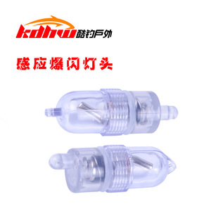Fishing <b>Light</b> Sensor Flashing Head <b>Led</b> Rechargeable RGB Induction Strobe <b>Night</b> Fishing Tackle Accessory - Product Image 5