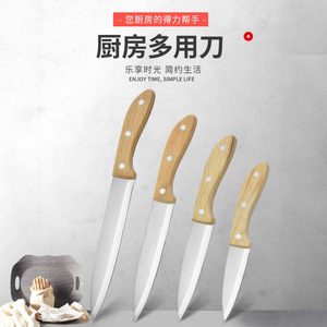 Stainless Steel Kitchen Knives With <b>Wooden</b> Handles Multi Purpose <b>Slicing</b> Knife Set 6-7.9in Blade Length High Polish Finish - Product Image 1