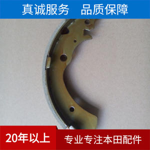 Plaquettes de frein à tambour Honda 43154-S10-013 semi-métalliques, pièce de rechange arrière - Product Image 5