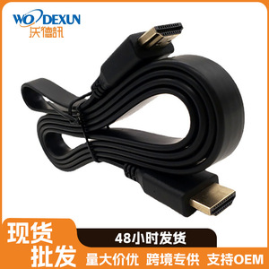 Câble HDMI 1,5 m haute vitesse avec Ethernet Full HD 1080p Câble audio-vidéo - Product Image 4